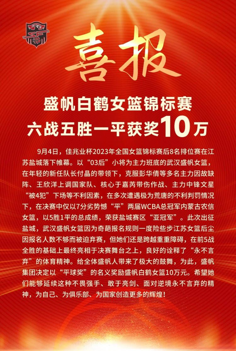 易边再战，吉林占得先机打出8-0迫近比分，葛昭宝连投带罚拿分稳住局势，吉林在皮特森的带领下不断缩小分差，施韦德和张宁联手拿分还以颜色，末节双方围绕10分分差展开激烈争夺，泰勒被驱逐，吉林多点开花扳平比分，关键时刻原帅连投带罚拿到4分确立优势，吉林苦苦追赶无果。